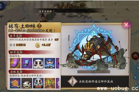 《阴阳师》手游土蜘蛛怎么不掉血