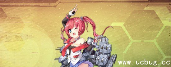 《碧蓝航线》前排轻巡怎么搭配 《碧蓝航线》前排轻巡怎么搭配