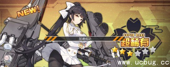 《碧蓝航线》前排好用的舰船有哪些 《碧蓝航线》前排好用的舰船有哪些