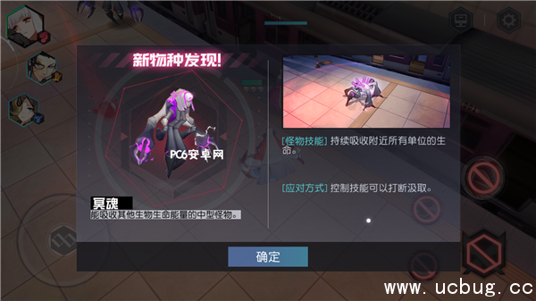 《永远的7日之都》冥魂怎么打 《永远的7日之都》冥魂怎么打