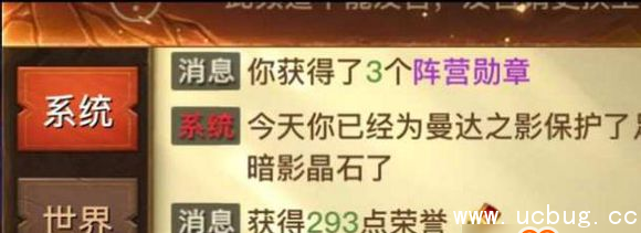 《光明大陆》采晶石在哪里多 《光明大陆》采晶石在哪里多