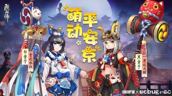 《阴阳师》黑白童子新皮肤是什么 《阴阳师》黑白童子新皮肤是什么