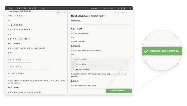 cmd markdown精简版下载