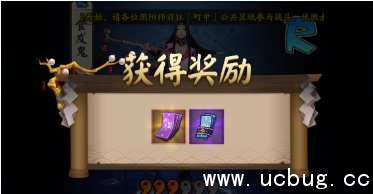 《阴阳师》神秘的符咒图案是什么 《阴阳师》神秘的符咒图案是什么