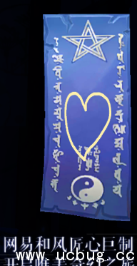 《阴阳师》神秘的符咒图案是什么 《阴阳师》神秘的符咒图案是什么