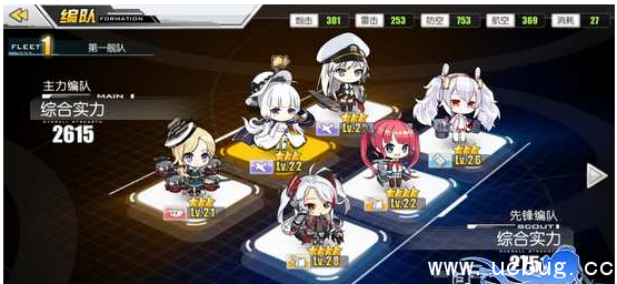 《碧蓝航线》3-4怎么过 《碧蓝航线》3-4怎么过