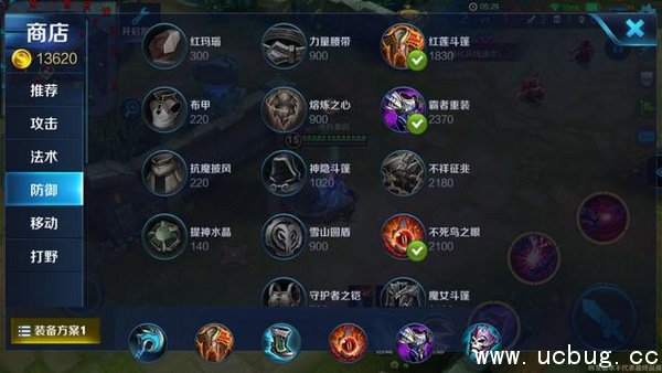 《王者荣耀》芈月重做后怎么出装 《王者荣耀》芈月重做后怎么出装