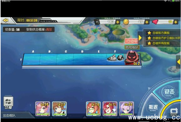 《碧蓝航线》击破敌方护卫舰队任务怎么做 《碧蓝航线》击破敌方护卫舰队任务怎么做