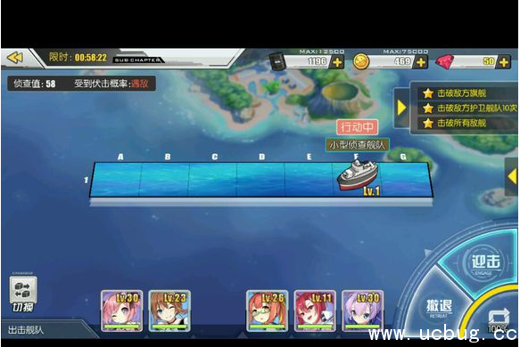 《碧蓝航线》击破敌方护卫舰队任务怎么做 《碧蓝航线》击破敌方护卫舰队任务怎么做