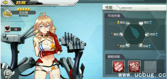 《碧蓝航线》哪些蓝白舰娘好用 《碧蓝航线》哪些蓝白舰娘好用