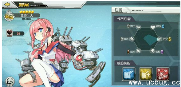 《碧蓝航线》哪些蓝白舰娘好用 《碧蓝航线》哪些蓝白舰娘好用