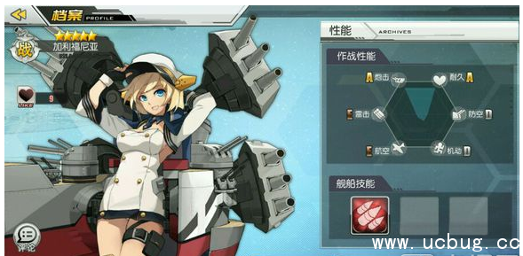 《碧蓝航线》哪些蓝白舰娘好用 《碧蓝航线》哪些蓝白舰娘好用