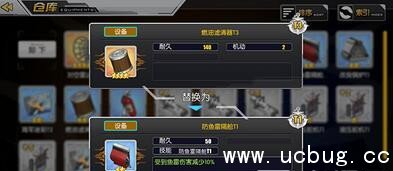 《碧蓝航线》舰船与装备怎么搭配最好 《碧蓝航线》舰船与装备怎么搭配最好