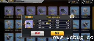 《碧蓝航线》舰船与装备怎么搭配最好 《碧蓝航线》舰船与装备怎么搭配最好