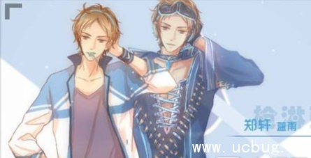 《全职高手手游》郑轩怎么样