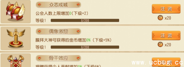 《全职高手手游》怎么加入公会 《全职高手手游》怎么加入公会