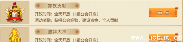 《全职高手手游》怎么加入公会 《全职高手手游》怎么加入公会