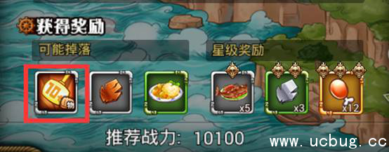 《航海王激战》怎么打造专属硬币