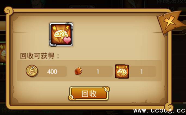 《航海王激战》怎么打造专属硬币