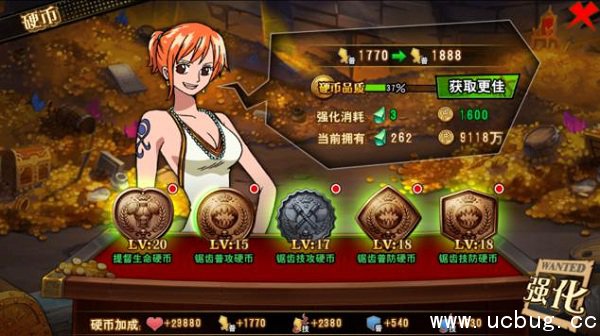 《航海王激战》游戏主界面系统有什么