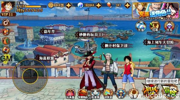《航海王激战》游戏主界面系统有什么