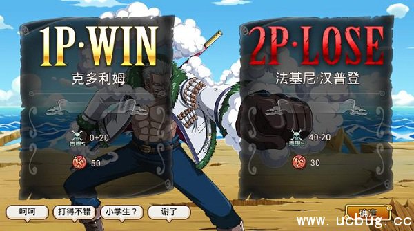 《航海王》激战角斗场怎么玩