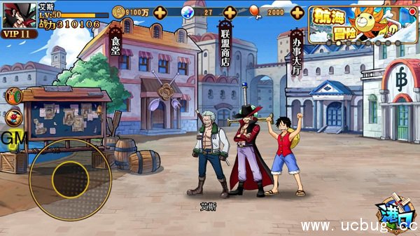 《航海王激战》海盗联盟系统是什么