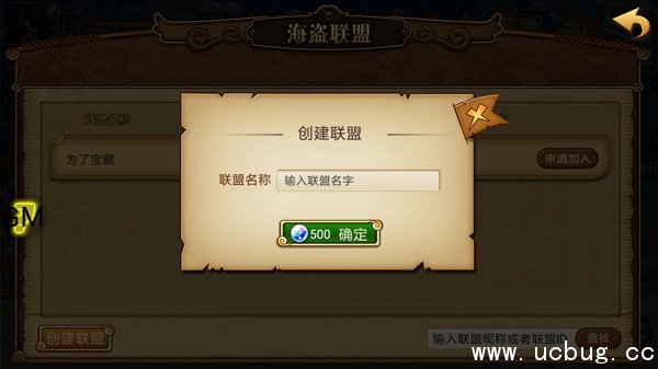 《航海王激战》海盗联盟系统是什么