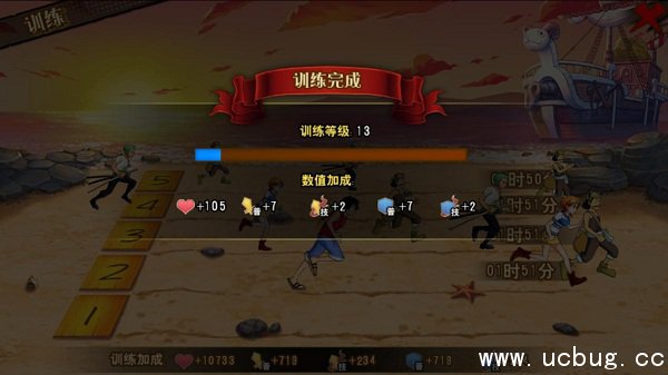 《航海王激战》训练室系统是什么