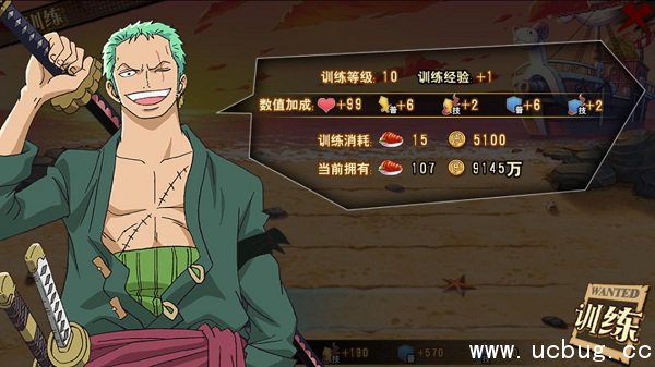 《航海王激战》训练室系统是什么