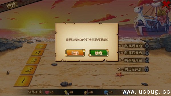 《航海王激战》训练室系统是什么