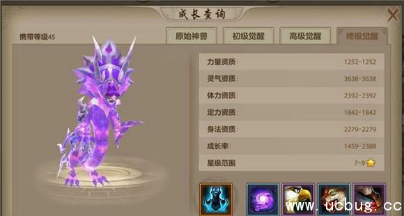 《天龙八部手游》太古龙魂打什么技能