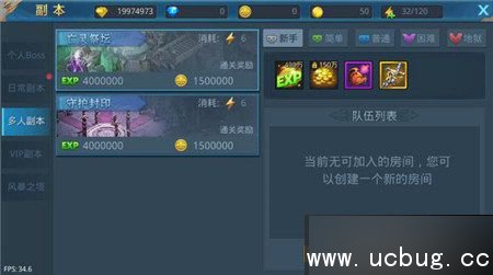 《神话永恒》精力怎么分配好 