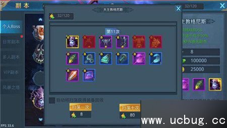 《神话永恒》精力怎么分配好 