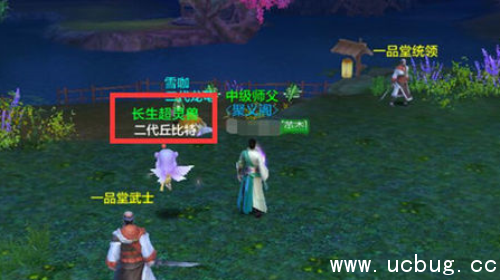 《天龙八部手游》宝宝称号怎么获得