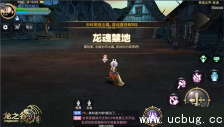 《龙之谷手游》龙器怎么获得 《龙之谷手游》龙器怎么获得