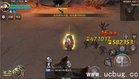 《龙之谷手游》龙器怎么获得 《龙之谷手游》龙器怎么获得