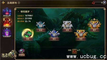 《龙之谷手游》龙器怎么获得 《龙之谷手游》龙器怎么获得