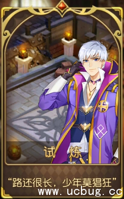 《全职高手手游》历练怎么玩 《全职高手手游》历练怎么玩