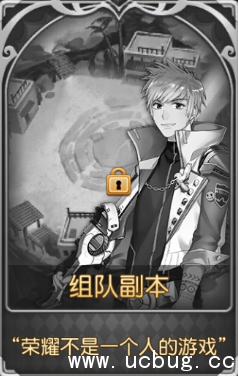 《全职高手手游》历练怎么玩 《全职高手手游》历练怎么玩