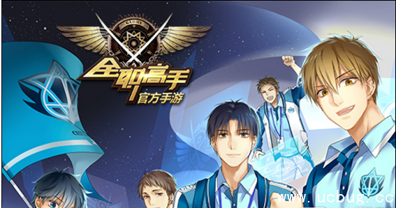 《全职高手手游》张新杰怎么样