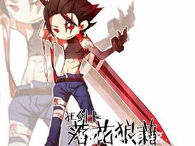 《全职高手手游》落花狼藉怎么样