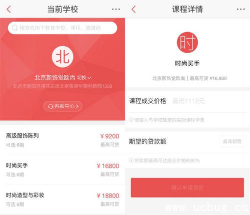 《百度有钱花》怎么借现金