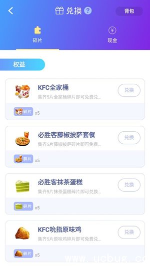 《淘宝》捉猫猫有什么用 《淘宝》捉猫猫有什么用
