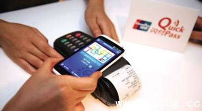 《银联云闪付》怎么用