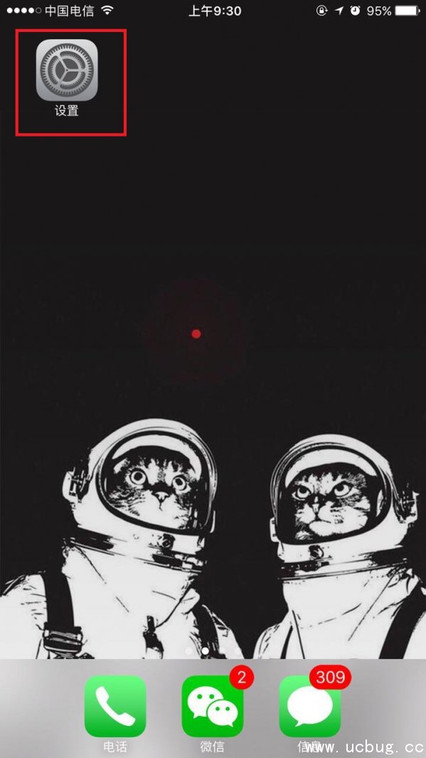 《iphone7plus》怎么设置悬浮