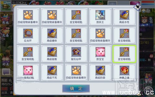 《仙灵外传手游》藏宝图的召唤怎么玩法 《仙灵外传手游》藏宝图的召唤怎么玩法