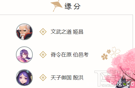 《封神召唤师》护卫神将姬发怎么样