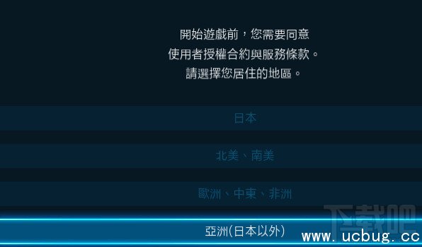 《铁拳7》怎么设置中文
