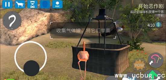 《模拟山羊收获日》让猪飞起来怎么过 《模拟山羊收获日》让猪飞起来怎么过